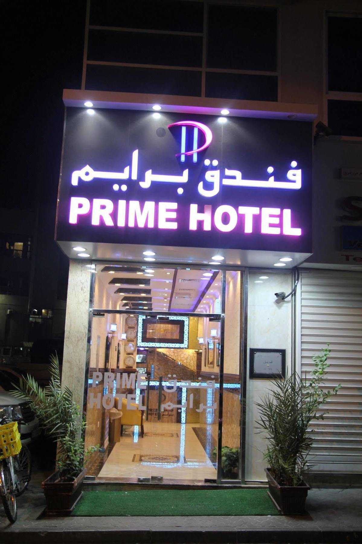 Prime Hotel Dubai Exterior photo