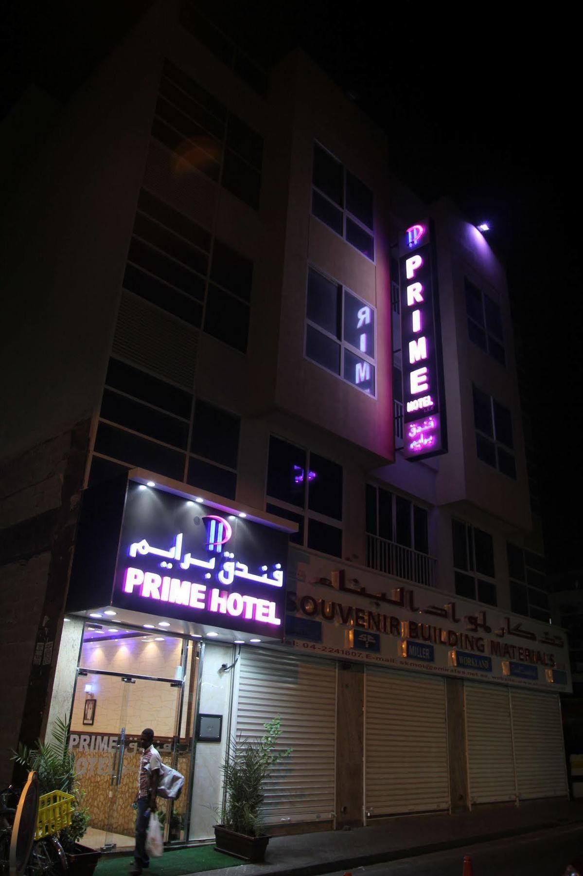 Prime Hotel Dubai Exterior photo