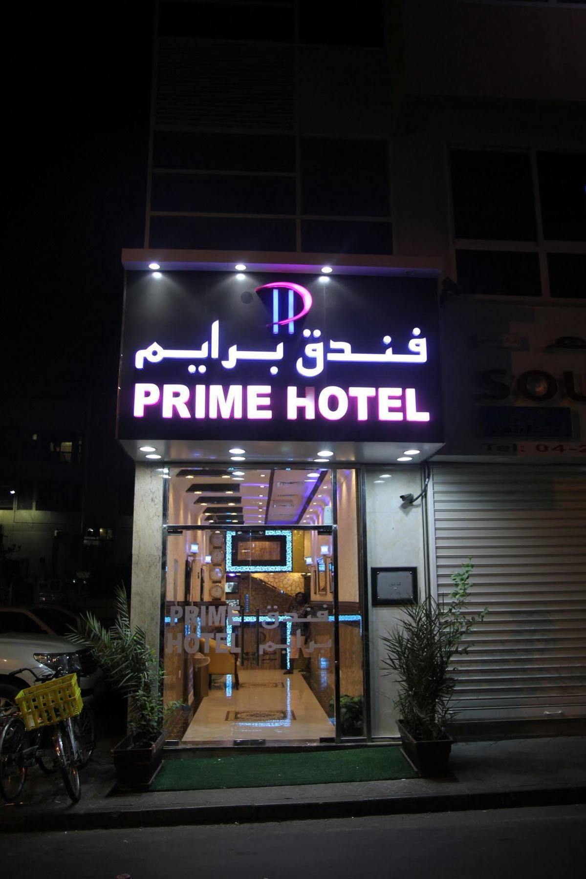 Prime Hotel Dubai Exterior photo